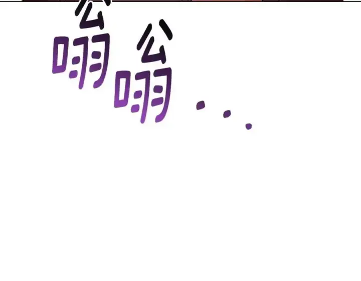 漫画《被反派识破了身份》第74话 心态的转变第130张图