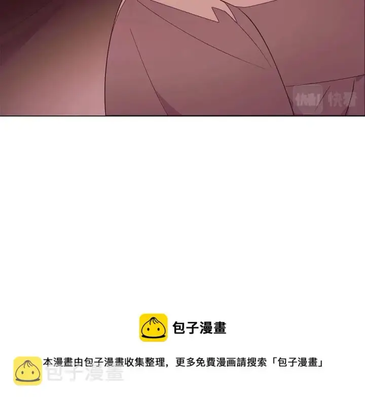 漫画《被反派识破了身份》第74话 心态的转变第149张图