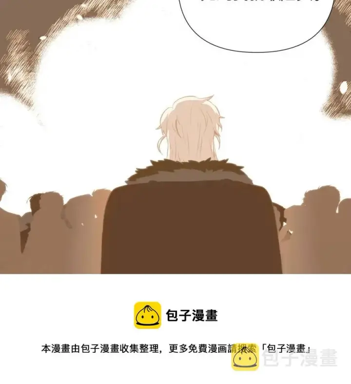 漫画《被反派识破了身份》第74话 心态的转变第161张图