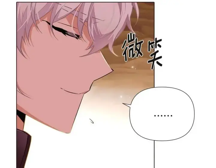 漫画《被反派识破了身份》第74话 心态的转变第168张图