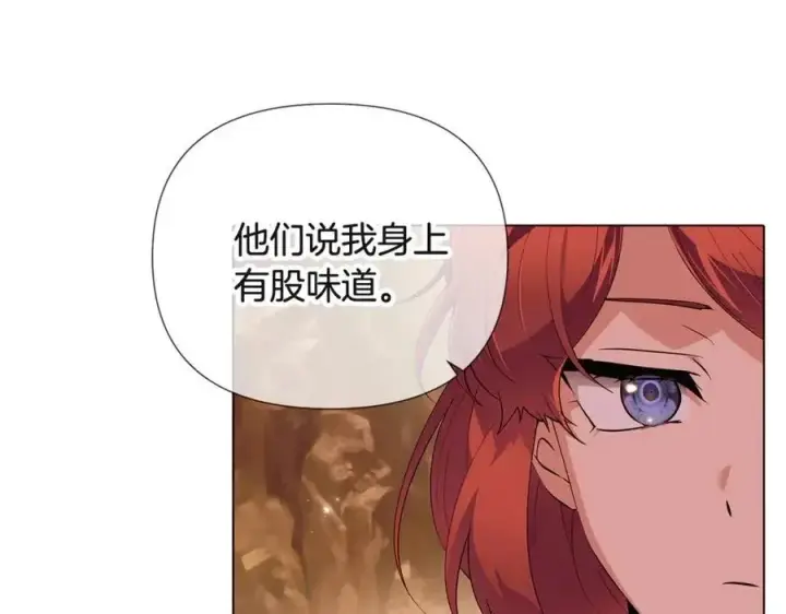 漫画《被反派识破了身份》第74话 心态的转变第170张图