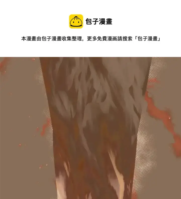 漫画《被反派识破了身份》第74话 心态的转变第177张图