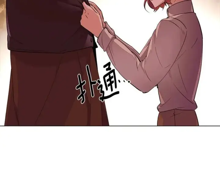 漫画《被反派识破了身份》第74话 心态的转变第30张图