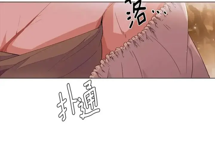 漫画《被反派识破了身份》第74话 心态的转变第35张图
