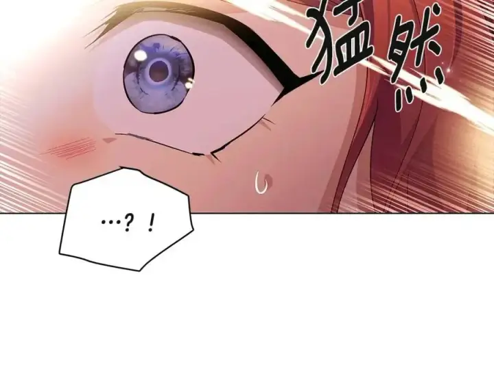 漫画《被反派识破了身份》第74话 心态的转变第46张图