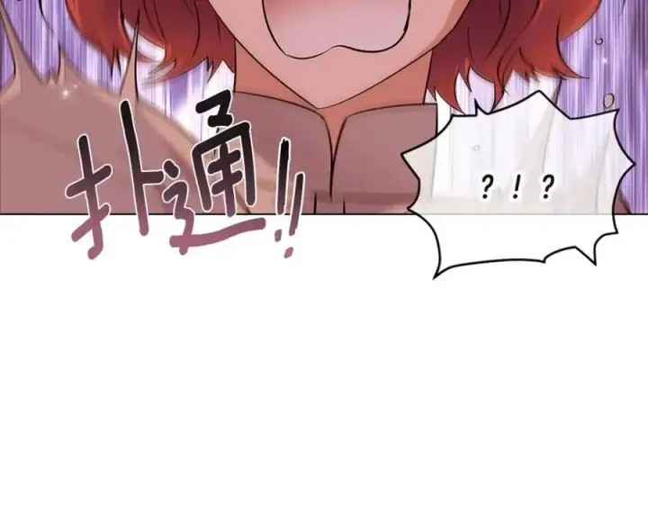 漫画《被反派识破了身份》第74话 心态的转变第56张图