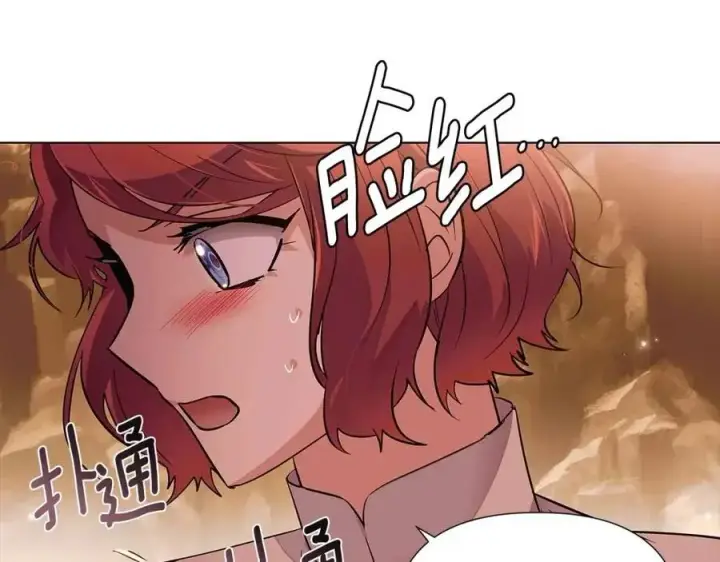 漫画《被反派识破了身份》第74话 心态的转变第60张图
