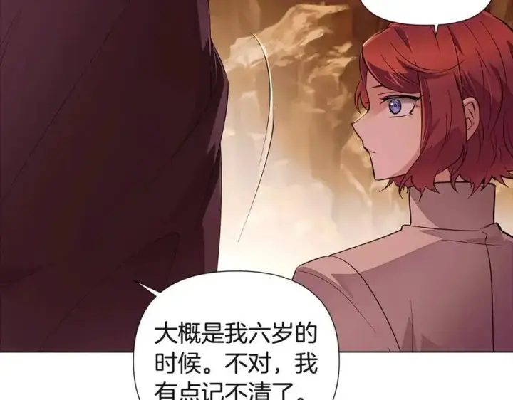 漫画《被反派识破了身份》第74话 心态的转变第82张图