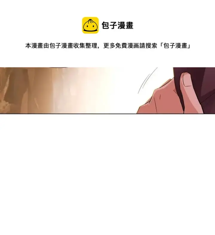 漫画《被反派识破了身份》第74话 心态的转变第85张图