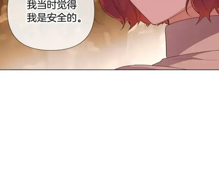 漫画《被反派识破了身份》第74话 心态的转变第91张图