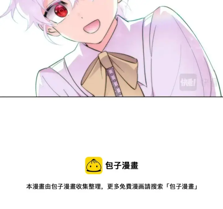 漫画《被反派识破了身份》第74话 心态的转变第93张图