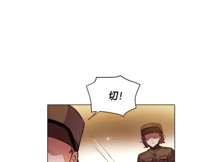 漫画《被反派识破了身份》第75话 解救奴隶第106张图