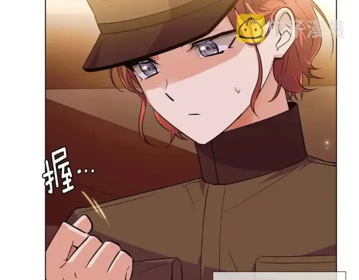 漫画《被反派识破了身份》第75话 解救奴隶第11张图