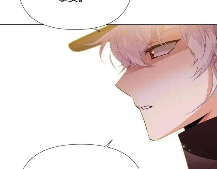 漫画《被反派识破了身份》第75话 解救奴隶第120张图