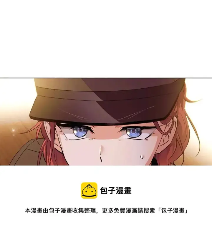 漫画《被反派识破了身份》第75话 解救奴隶第145张图