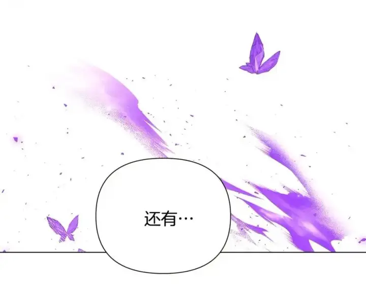 漫画《被反派识破了身份》第75话 解救奴隶第162张图