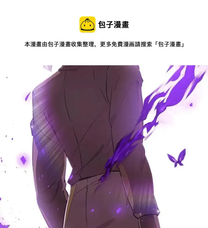 漫画《被反派识破了身份》第75话 解救奴隶第165张图