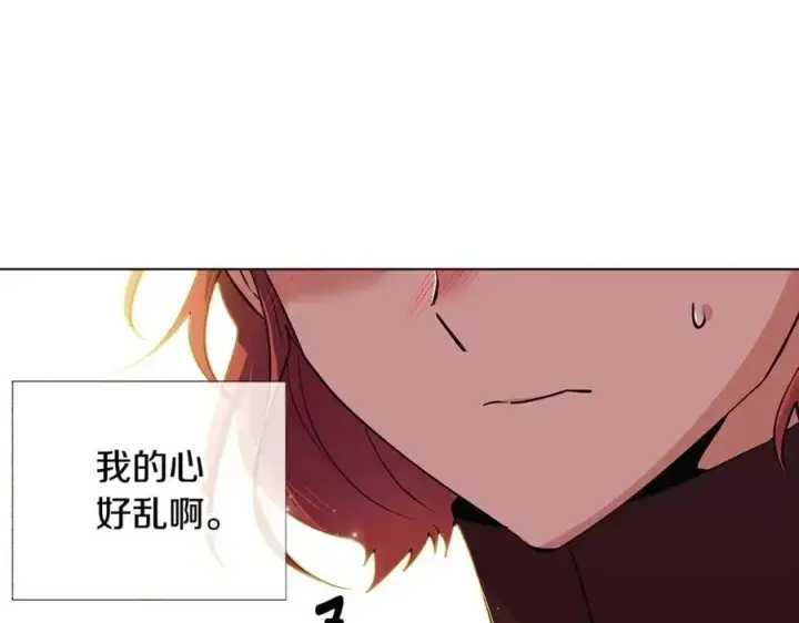 漫画《被反派识破了身份》第75话 解救奴隶第168张图