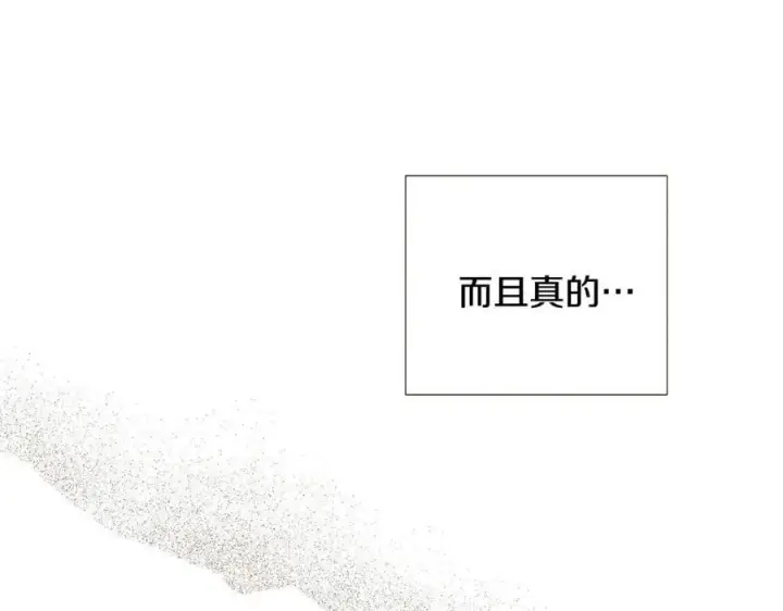 漫画《被反派识破了身份》第75话 解救奴隶第171张图