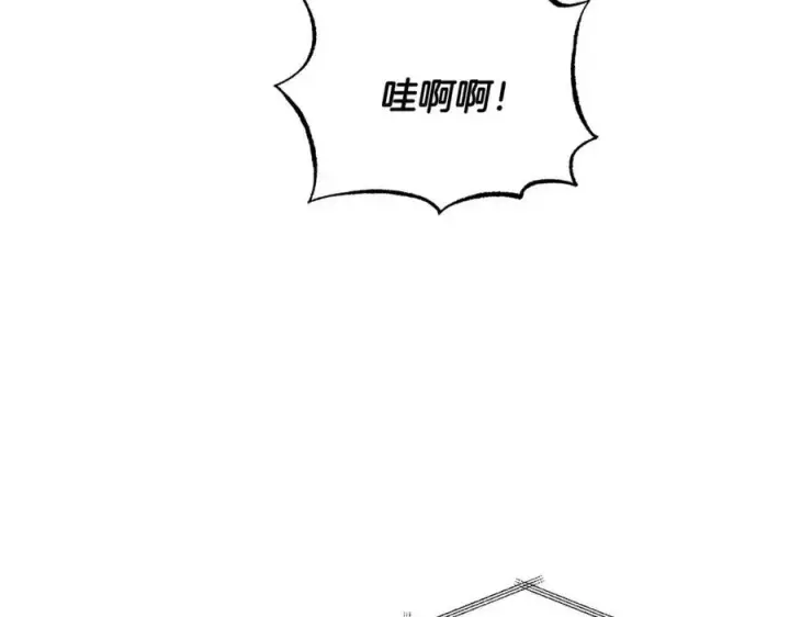 漫画《被反派识破了身份》第75话 解救奴隶第190张图