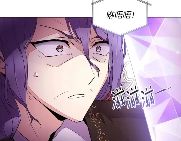 漫画《被反派识破了身份》第75话 解救奴隶第191张图