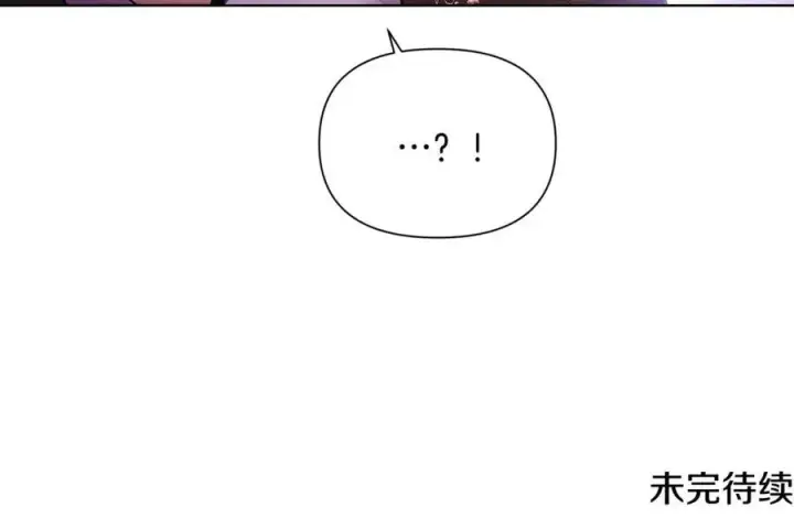 漫画《被反派识破了身份》第75话 解救奴隶第192张图