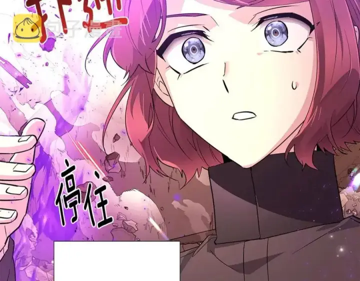 漫画《被反派识破了身份》第75话 解救奴隶第194张图