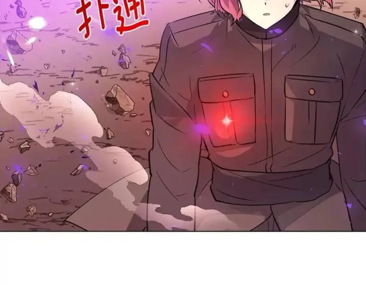 漫画《被反派识破了身份》第75话 解救奴隶第203张图