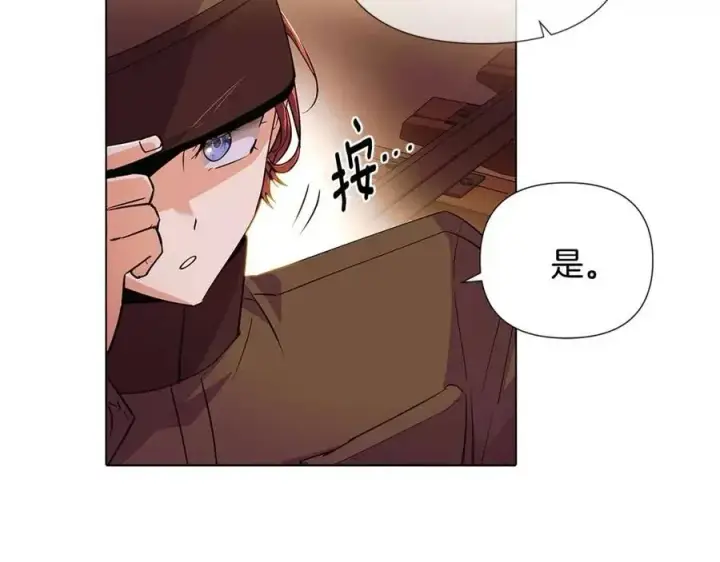 漫画《被反派识破了身份》第75话 解救奴隶第22张图
