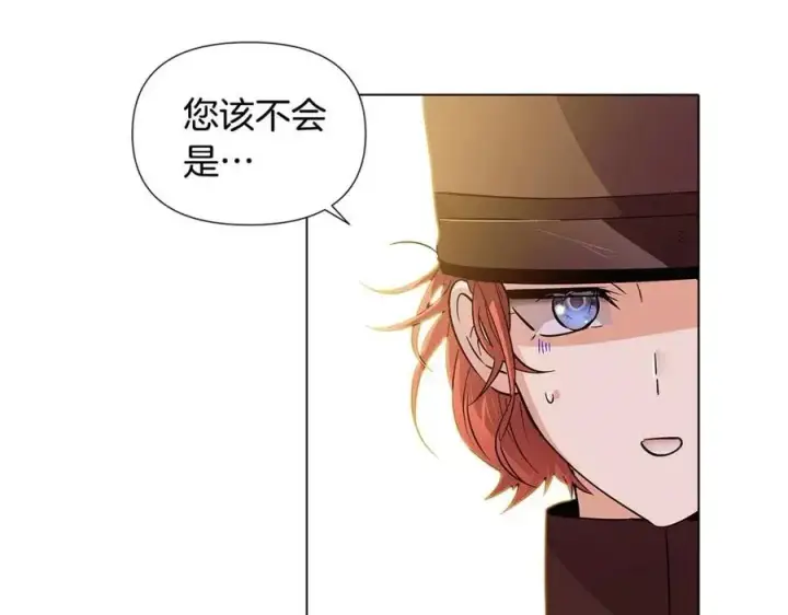 漫画《被反派识破了身份》第75话 解救奴隶第35张图