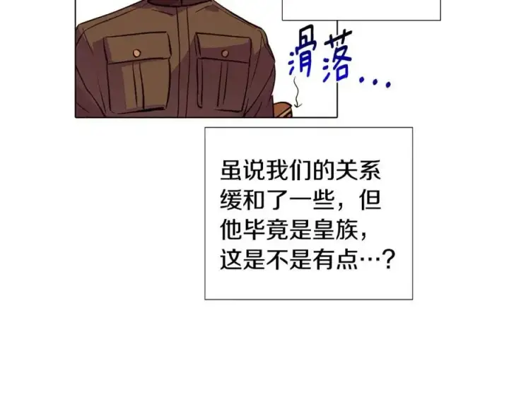 漫画《被反派识破了身份》第75话 解救奴隶第42张图