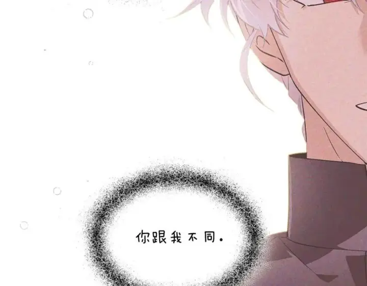 漫画《被反派识破了身份》第75话 解救奴隶第59张图