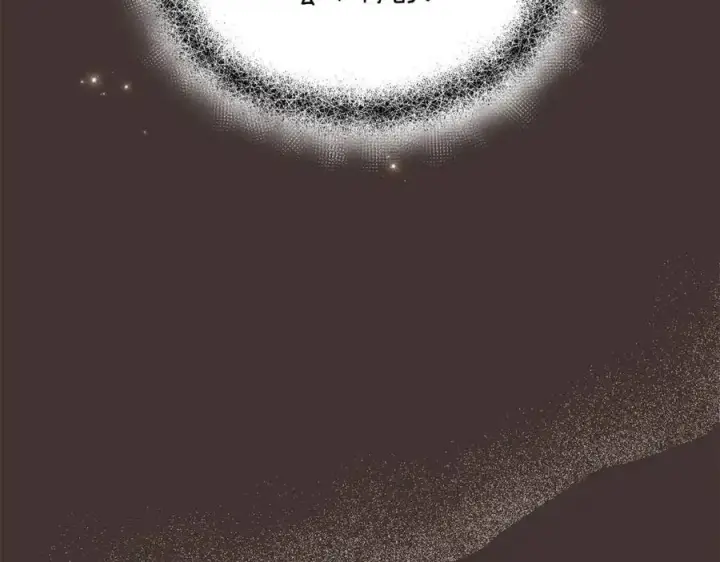 漫画《被反派识破了身份》第75话 解救奴隶第62张图