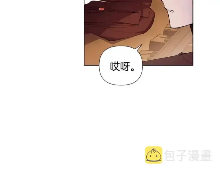 漫画《被反派识破了身份》第75话 解救奴隶第7张图