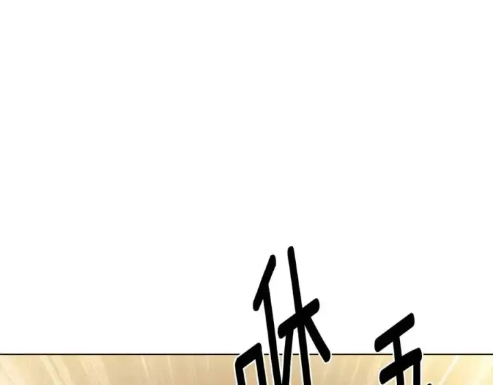 漫画《被反派识破了身份》第75话 解救奴隶第71张图