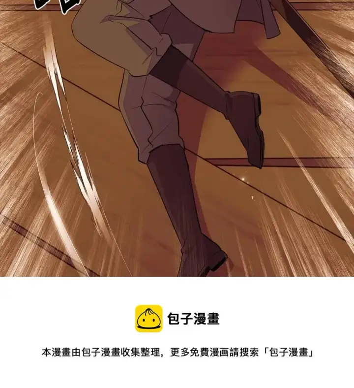 漫画《被反派识破了身份》第75话 解救奴隶第73张图