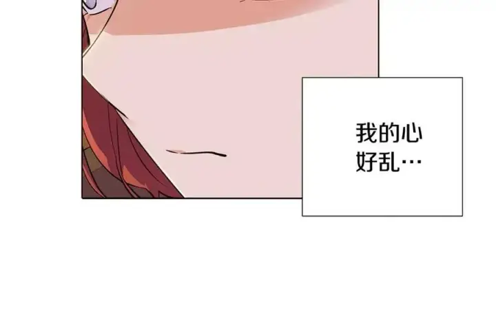 漫画《被反派识破了身份》第75话 解救奴隶第79张图