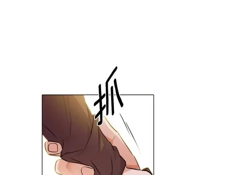 漫画《被反派识破了身份》第75话 解救奴隶第80张图