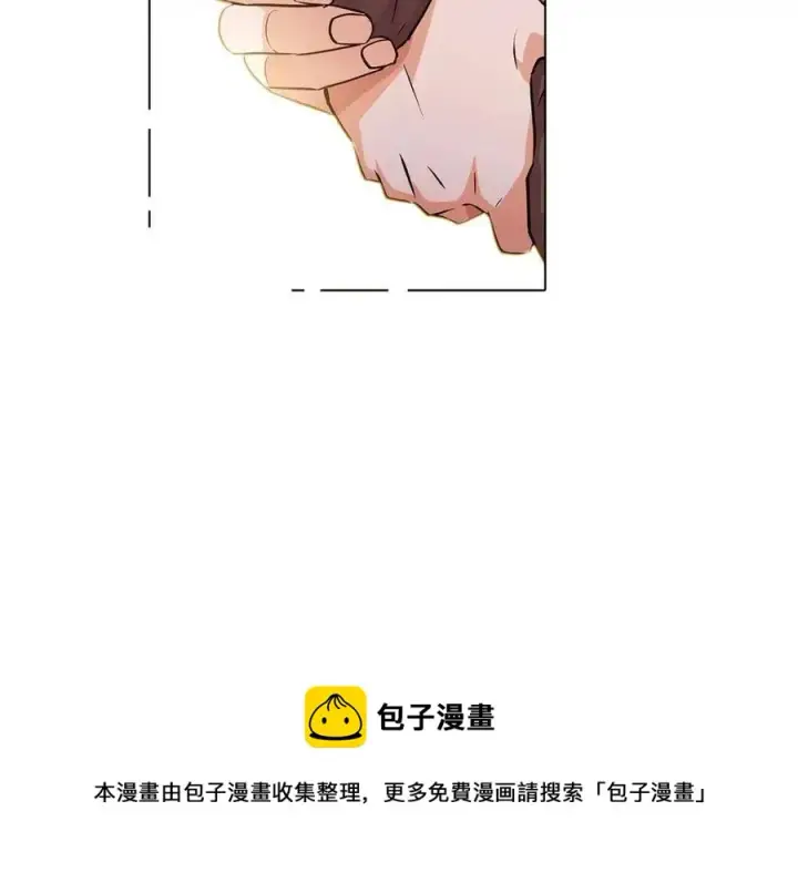 漫画《被反派识破了身份》第75话 解救奴隶第81张图