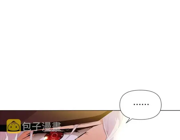 漫画《被反派识破了身份》第75话 解救奴隶第84张图