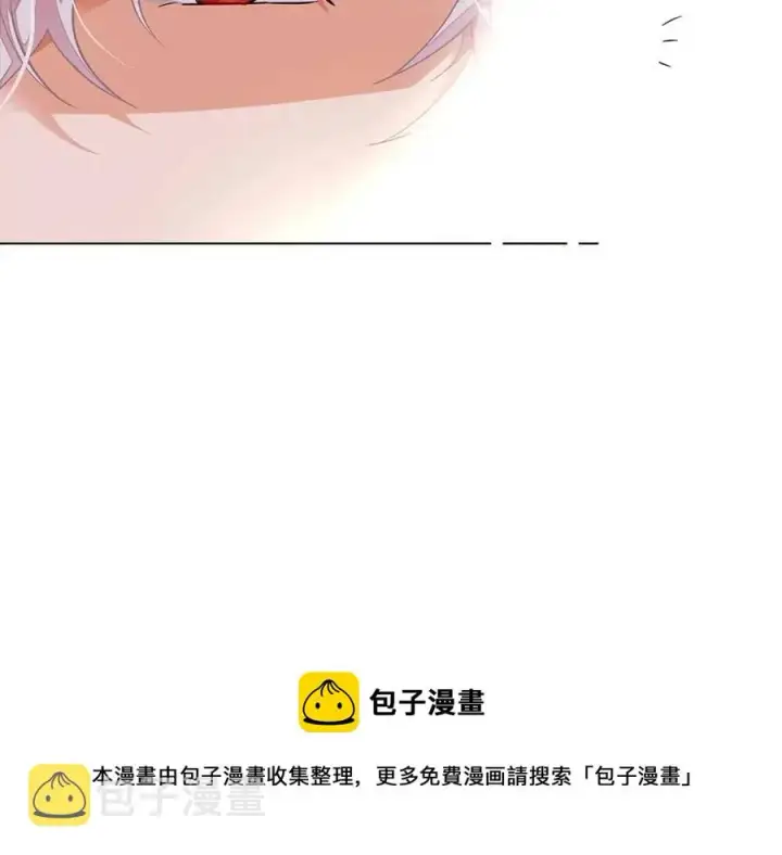 漫画《被反派识破了身份》第75话 解救奴隶第85张图