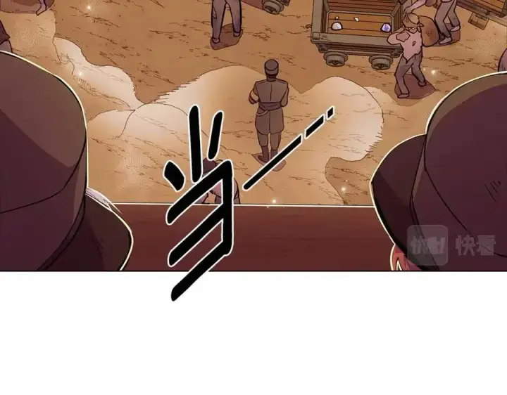 漫画《被反派识破了身份》第75话 解救奴隶第88张图