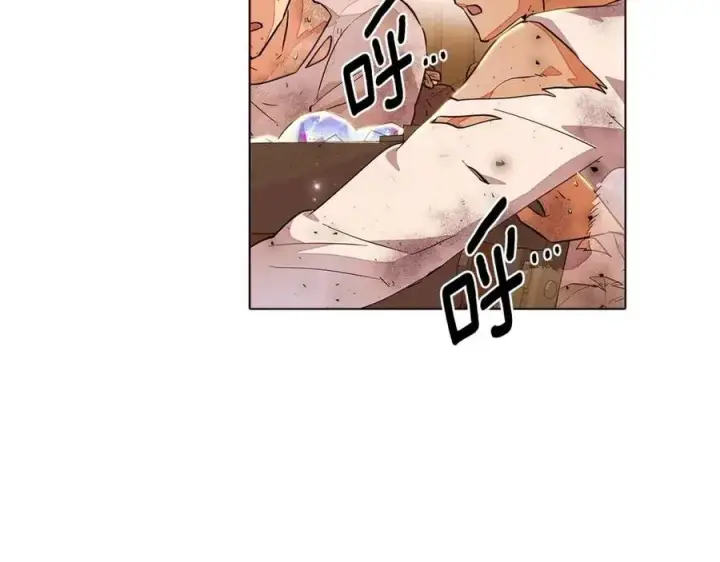 漫画《被反派识破了身份》第75话 解救奴隶第90张图