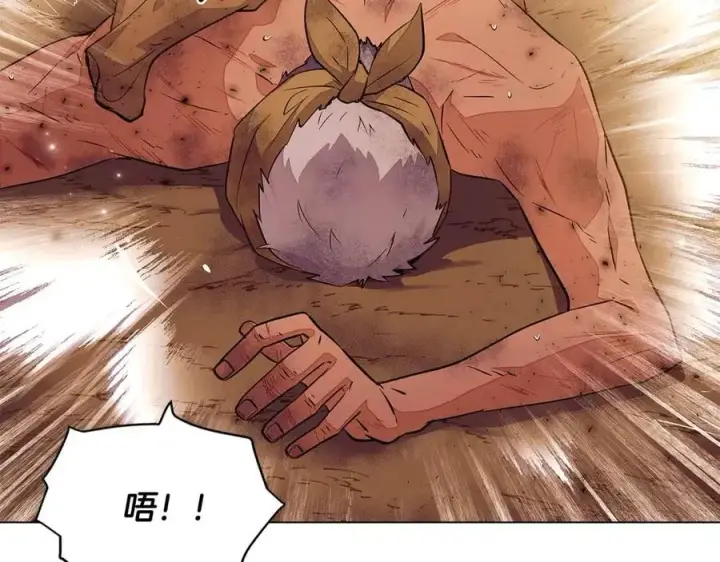 漫画《被反派识破了身份》第75话 解救奴隶第94张图