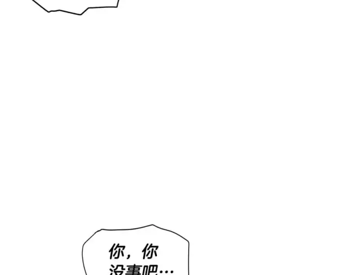 漫画《被反派识破了身份》第75话 解救奴隶第95张图