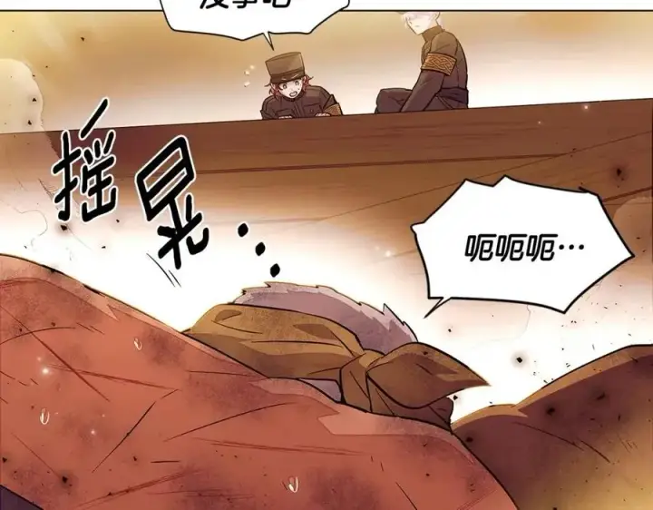 漫画《被反派识破了身份》第75话 解救奴隶第96张图