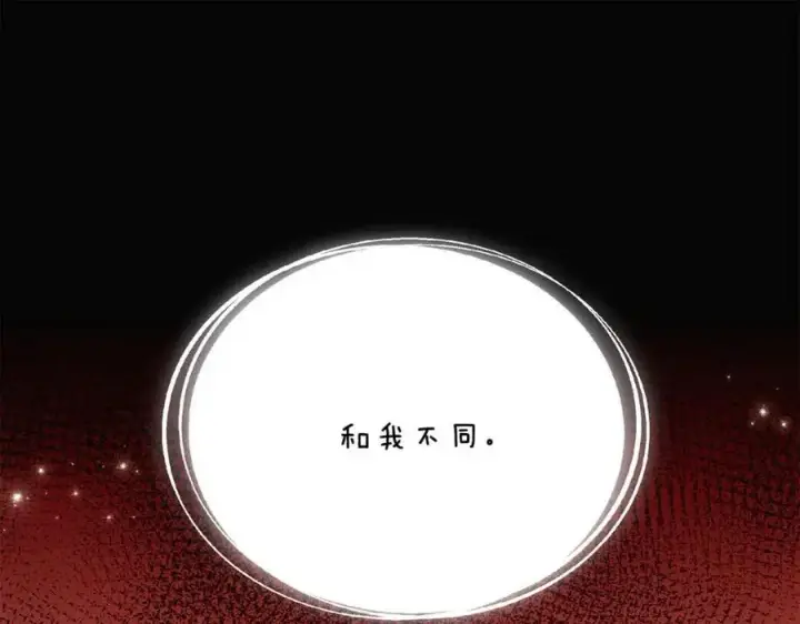 漫画《被反派识破了身份》第76话 走火入魔第102张图