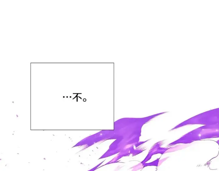 漫画《被反派识破了身份》第76话 走火入魔第104张图