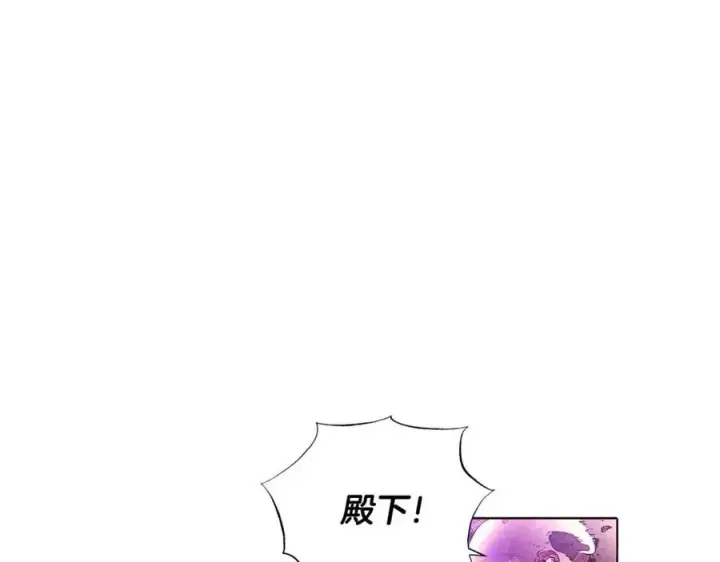 漫画《被反派识破了身份》第76话 走火入魔第115张图