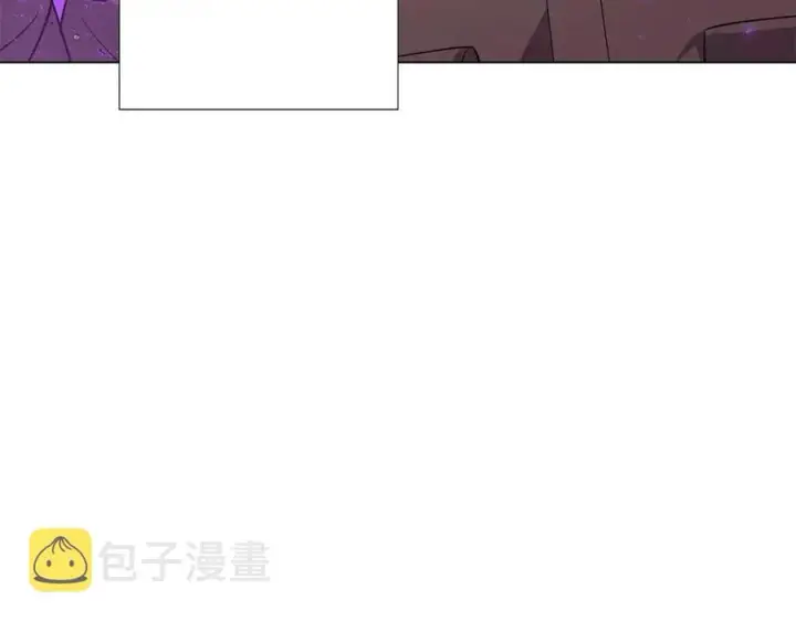 漫画《被反派识破了身份》第76话 走火入魔第123张图